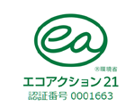 エコアクション21